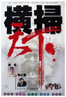 水咲萝拉