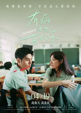 男女动态图在线观看