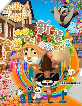 久久奈