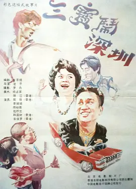 国产美女主播福利