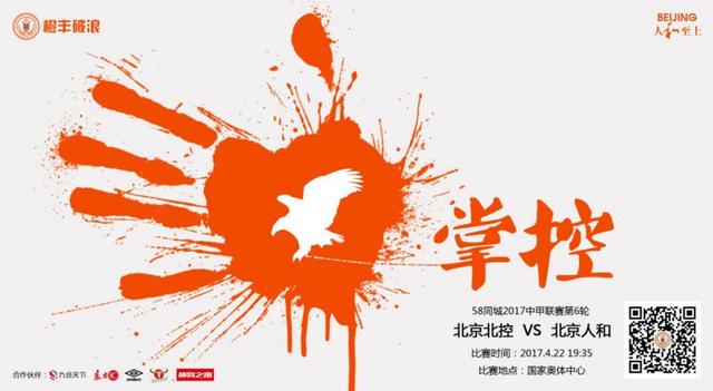 人禽xx交