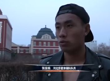 东京地下女子刑务所3章