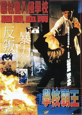 电车之狼r