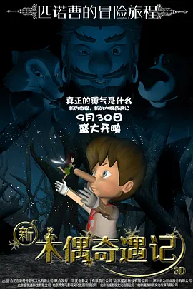成人午夜精品久久久久久久小说