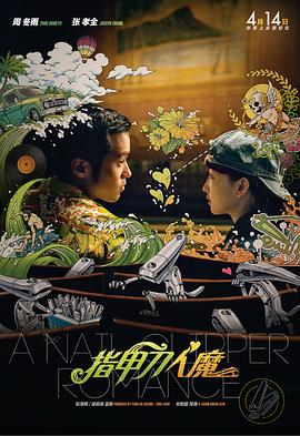三攻一受4p嗯啊巨肉寝室视
