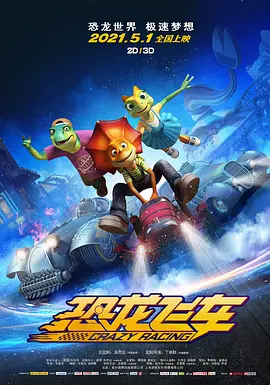女神思瑞