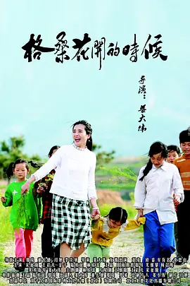 老司机久久影院