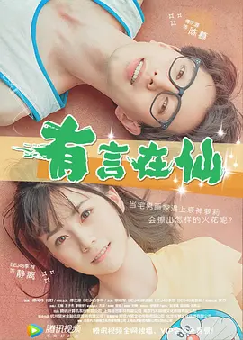 欧美高清色视频在线播放