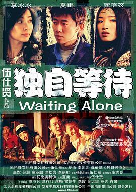 国产成人一区免费观看