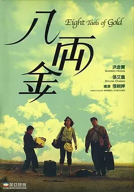大番蕉尹人一线久久