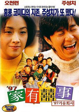 精品一区二区高清在线观看