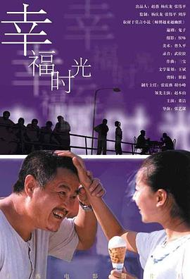 国产在线观看精品香蕉v区