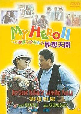 县城洗浴大万厅裸体表演