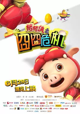 国产精品私房写真福利视频
