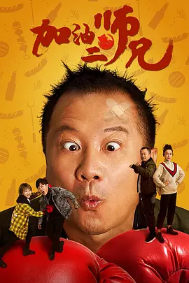 台湾三级《情欲春宵》在线观看