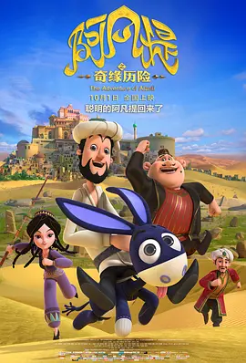 伊人色**天天综合婷婷