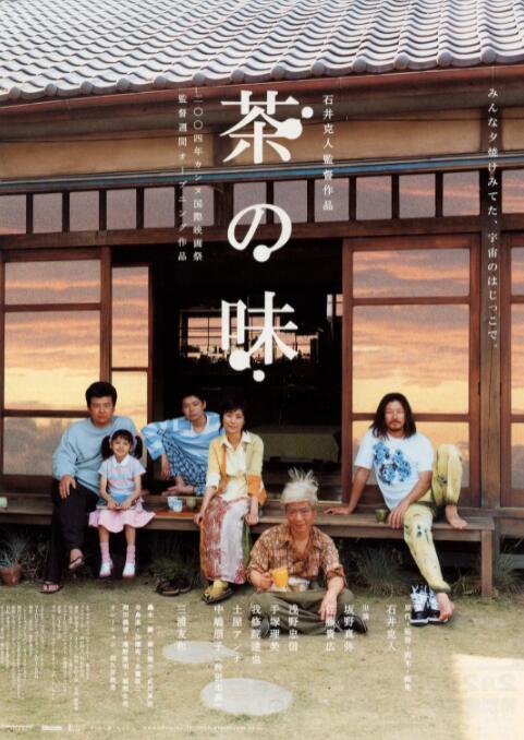 穿透屋顶的highkick在线观看全集