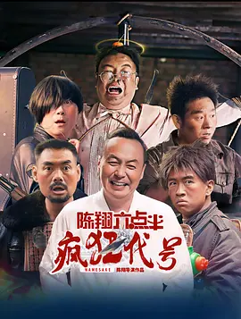 废弃豪宅
