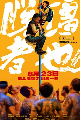 性欧美一区二区