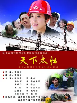 日本夜免费视频视频大片