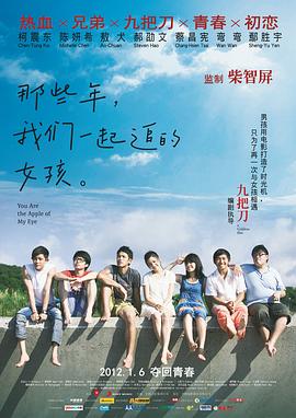 国产精品嫩草影院永久一