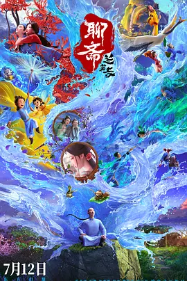 波多野结衣年轻的老师