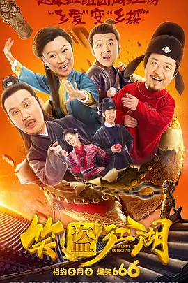 国产精品久久久久9999