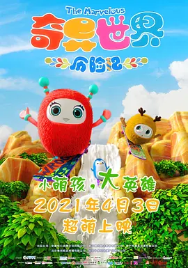 国产福利不卡一区二区三区