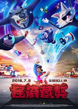 爱爱日本
