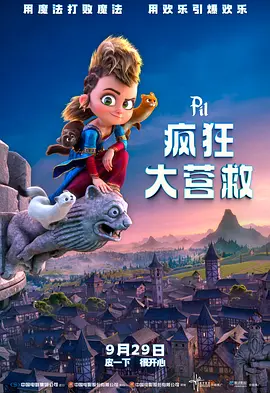 美国一级大黄一片免费下载