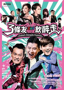 扒开老师视频
