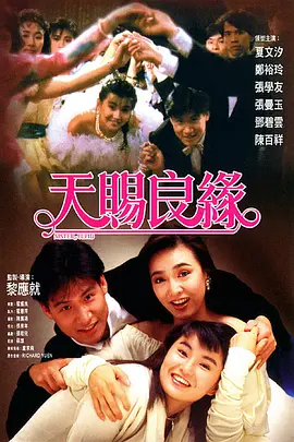 社交温度漫画免费观看