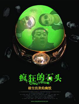 国内精品久久久久久久久野战