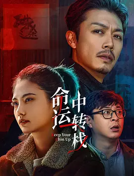 成人做爰www免费直播app
