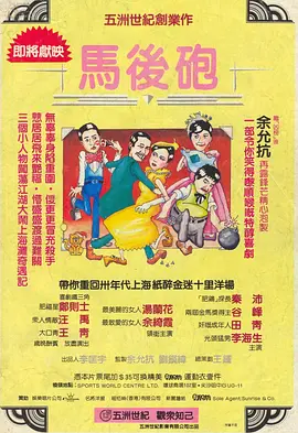 电车痴汉4情欲电车