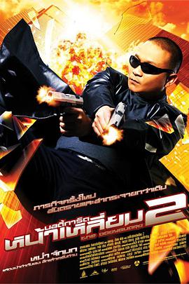 色游
