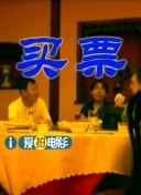 与岳乱lun第1部分