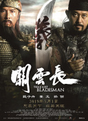 亚洲精品一二三四区