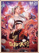久久综合综合久久狠狠狠97色
