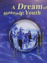 视频二区中文字幕欧美