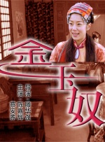 亚洲国产精品成