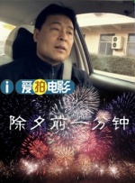《幸福花园动漫双男主》