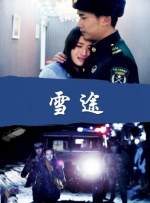 国产永久免费观看视频软件