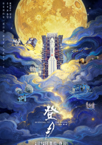 电影《值得爱》在线观看