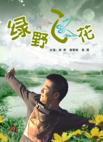 女奥特曼战败