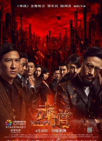亚洲免费影视