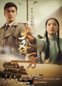 浪漫爱情故事