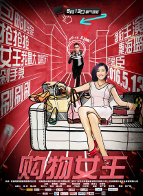 91视频精选