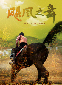 精品色哟哟