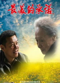 欧美精产国品一二三区